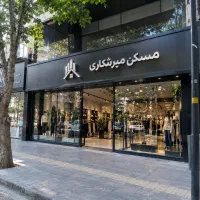 400متر-تجاری-دورمیدون-ولیعصر-پرتردد-تماس-بگیرید