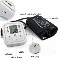 دستگاه فشارسنج|آرایشی، بهداشتی، درمانی|قم, شهر قائم|دیوار