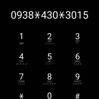 ایرانسل رند خط قدیم