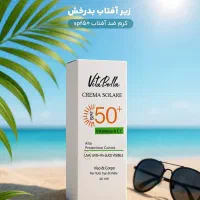 محصولات آرایشی و جوانه گندم