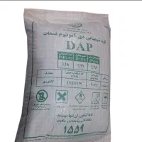 کود شیمیایی دی آمونیوم فسفات