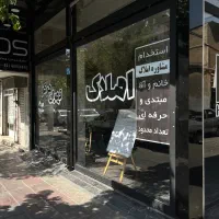 استخدام کارشناس فروش با آگهی نا محدود