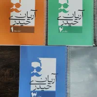 جزوه و کتاب کنکوری همه دروس