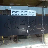 فلکه گاز/بر کمربندی /اجاره مغازه ۴۵ متری