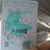 یک عدد گواهینامه پیدا شده