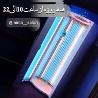 افتتاح سالن سولار (سولاریم)