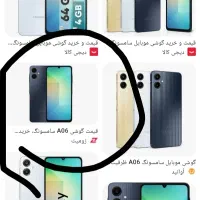 سامسونگ a06