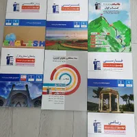 کتاب کمک آموزی هشتم و نهم|کتاب و مجله آموزشی|تهران, حافظیه|دیوار