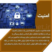 پشتیبانی و خدمات شبکه کامپیوتر|خدمات رایانه‌ای و موبایل|تهران, شهرک غرب|دیوار