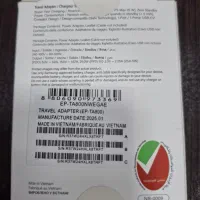 شارژر25Wسامسونگ پلمپ باز نشده|لوازم جانبی موبایل و تبلت|اصفهان, عطار نیشابوری|دیوار