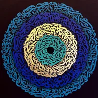 آموزش کالیگرافی و نقاشی گلسار