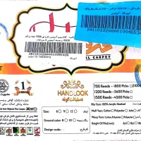 فروش ۲تخته فرش ۹ متری آک|فرش|اصفهان, شهرک شهید منتظری|دیوار