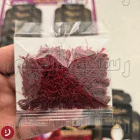 زعفران اقتصادی ترکیب نرمه و سوپرنگین پخش عمده|خوردنی و آشامیدنی|تهران, شهرک چیتگر|دیوار