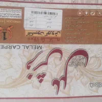 فرش12متری 4تخته|فرش|فسا, |دیوار