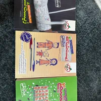 کتاب کنکور شیمی دوازدهم و زیست یازدهم و دوازدهم