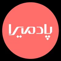فروشنده خانم  تک شیفت( شیفت عصر)