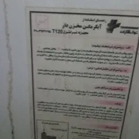 آبگرمن 120 لیتری درحد نو کوپال 8 تومان|آبگرمکن، پکیج، شوفاژ|فاضل آباد, |دیوار