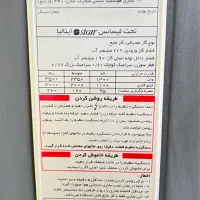 بخاری گازی آبسال (کپسولی)|بخاری، هیتر، شومینه|زرند, |دیوار