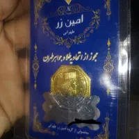 سکه پارسیان 350سوت