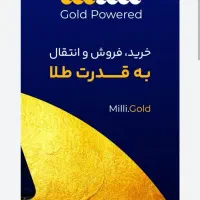 هم طلا بخروهم طلا جایزه بگیر|جواهرات|مشهد, گلبرگ شمالی|دیوار