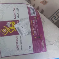فرش ماشینی ۱۲ متری|فرش|تهران, اتابک|دیوار