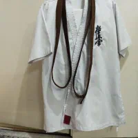لباس کاراته