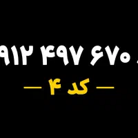 سیم کارت