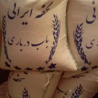 ایرانی باب درباری|خوردنی و آشامیدنی|گوگان, |دیوار