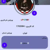 اکانت گیم لند