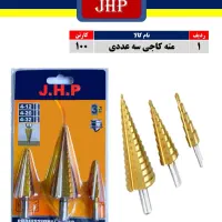 کف چین الکترونیکی (انواع ابزار JHP موجود است)|ابزارآلات|تهران, آرارات|دیوار