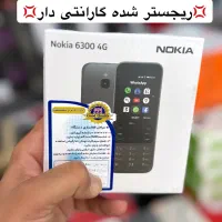 نوکیا ۶۳۰۰ ۲۰۲۰ ویتنام مونتاژ شده چین با گارانتی