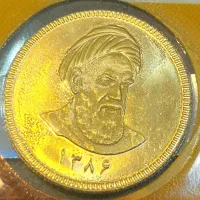 فروش سکه بانکی و تاریخ پایین در مغازه طلافروشی