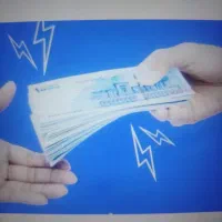چک صیادی مشاوره استعلام