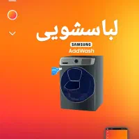 تعمیرات تمام لوازم خانگی در منزل|خدمات پیشه و مهارت|شاهرود, |دیوار