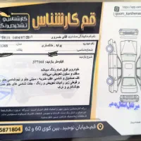 پراید 132 ساده، مدل ۱۳۸۸