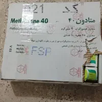 کلنیک ترک اعتیاد سناتور