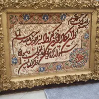 تابلو فرش  وان یکاد  ابریشم|تابلو فرش|تهران, کیانشهر|دیوار