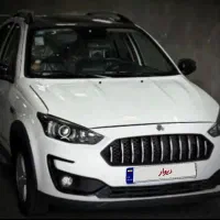 حواله اطلسS