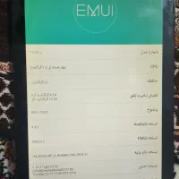 تبلت مشخصاتش تو عکس هست|تبلت|مشکین‌دشت, |دیوار