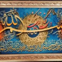 تابلو فرش زیبا