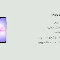 گوشی A07 (قسطی با چک)|موبایل|زاهدان, |دیوار