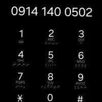 فروش سیم کارت