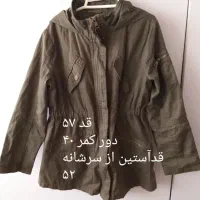 کاپشن و شلوار