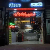 شستشورادیات بخاری بادستگاه بدون بازوبست داشبورد۵۰۰