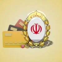 وام ۳۰۰ میلیونی مهربانی بانک ملی،حق امتیاز۹۰میلیون