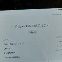 تبلت t295 سامسونگ|تبلت|فردیس, شهرک راه آهن|دیوار