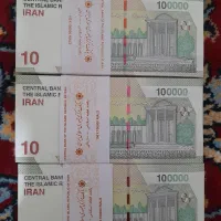 پول سوپر بانکی|کلکسیون سکه، تمبر، اسکناس|کرمانشاه, |دیوار