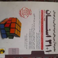 کتاب های آموزشی