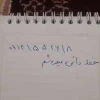 سیم کارت همراه اول