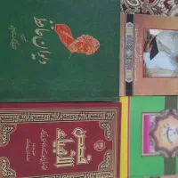 کتاب های مذهبی